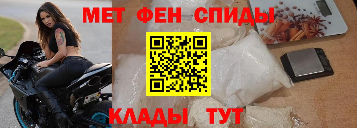 Амфетамин  Вход с VPN  Ставрополь  Amphetamine 97% 