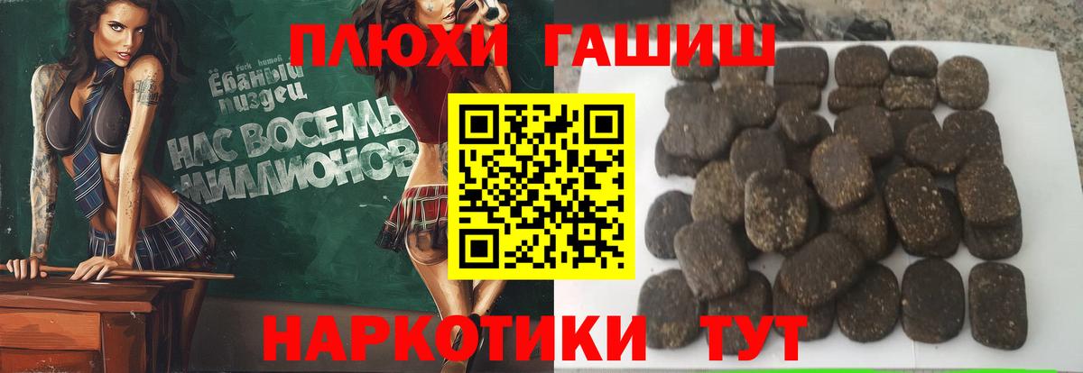 Гашиш ice o lator  Вход с VPN  Ставрополь  ГАШ VHQ 