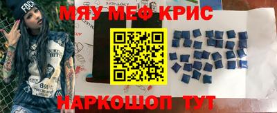 COCAINE Будённовск