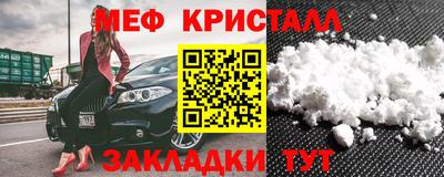 марки nbome Бугуруслан