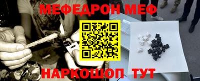 меф Бузулук