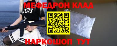 COCAINE Будённовск