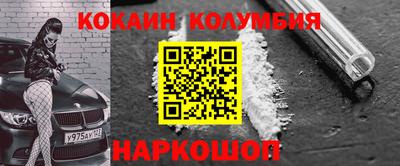 марки nbome Бугуруслан