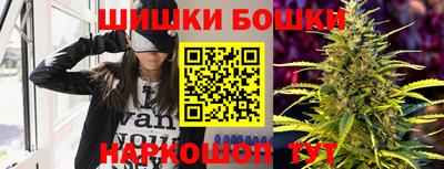 марки nbome Бугуруслан