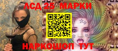 марки nbome Бугуруслан