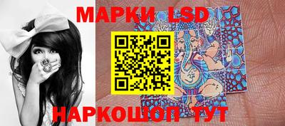 марки nbome Бугуруслан