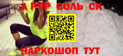 меф Бузулук