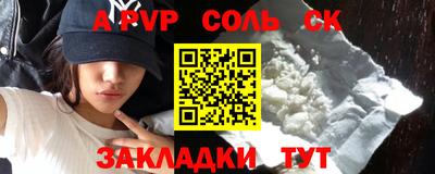 COCAINE Будённовск