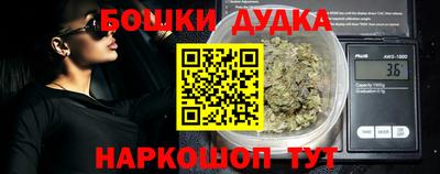меф Бузулук
