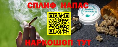 меф Бузулук