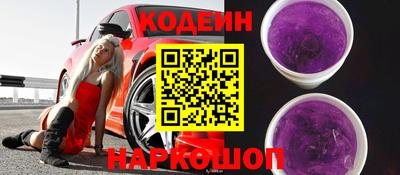 COCAINE Будённовск
