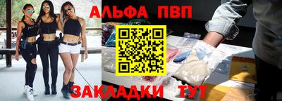 меф Бузулук