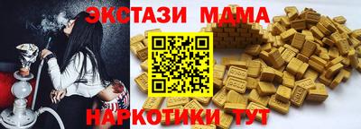меф Бузулук