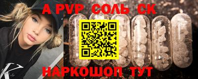 марки nbome Бугуруслан