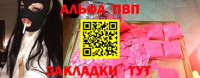 марки nbome Бугуруслан