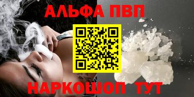 марки nbome Бугуруслан