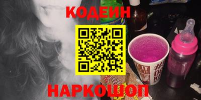 COCAINE Будённовск