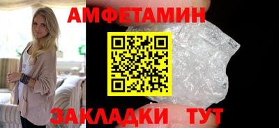COCAINE Будённовск