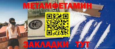 меф Бузулук