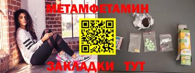 меф Бузулук