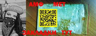 марки nbome Бугуруслан
