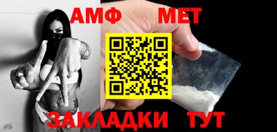спайс Добрянка