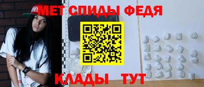 меф Бузулук