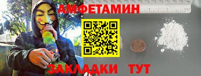марки nbome Бугуруслан