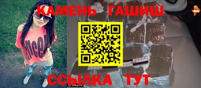 марки nbome Бугуруслан
