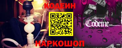 COCAINE Будённовск