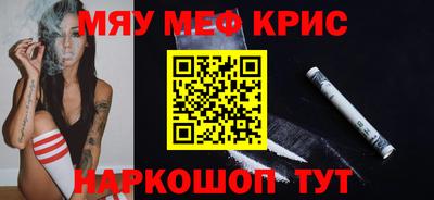 меф Бузулук