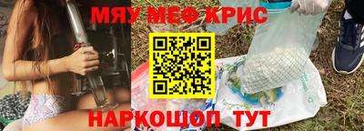 COCAINE Будённовск