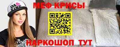 меф Бузулук