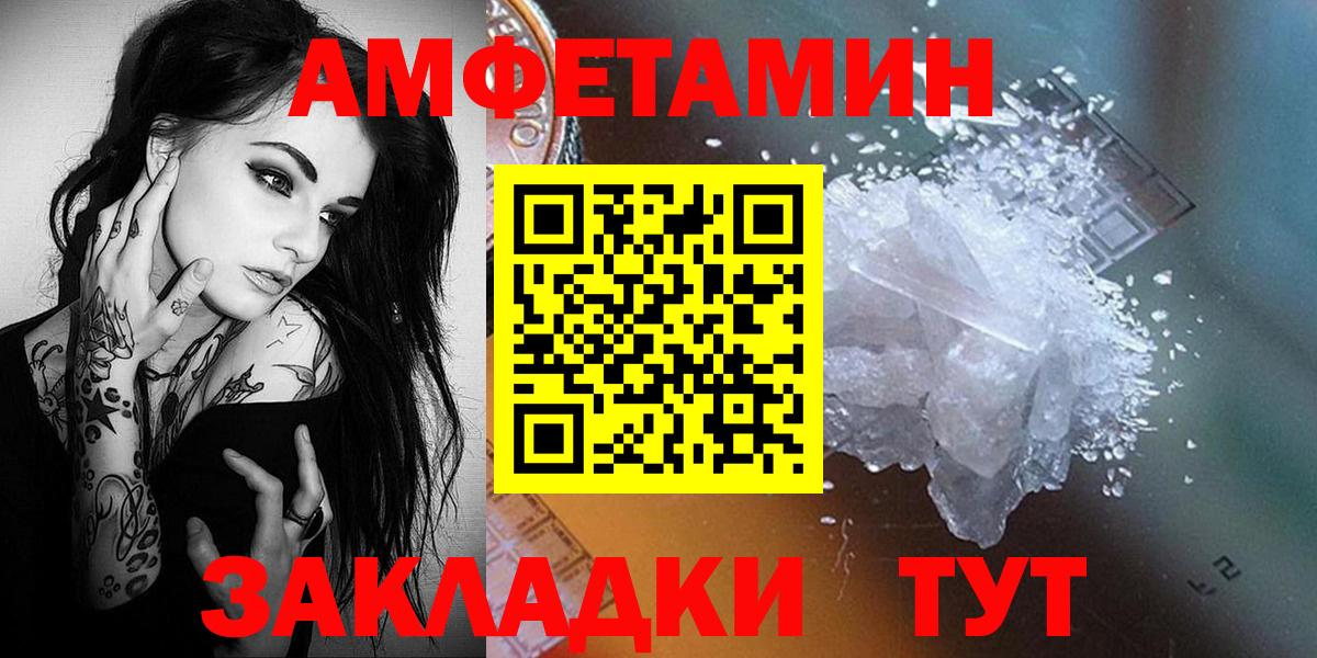 Первитин витя  Первитин  Первитин витя  Ставрополь  Вход с VPN 