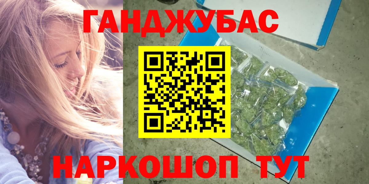 Канабис планчик  Вход с VPN  Бошки Шишки гибрид  Шишки марихуана конопля  Ставрополь 